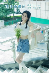 [YITUYU艺图语] 2022.08.22 地铁奇遇记 饲猫少女- [38+1P-340MB]