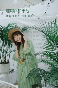 [YITUYU艺图语] 2022.08.04 咖啡厅的午后 蓝胖子- [30+1P-265MB]