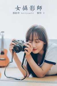 [YITUYU艺图语] 2021.11.02 女摄影师 D [23+1P-249MB]