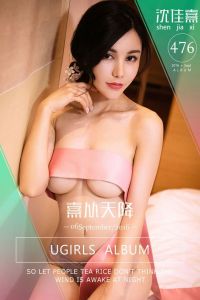 [Ugirls爱尤物] 2016.09.06 No.476 沈嘉熹 熹从天降[40P/30M]