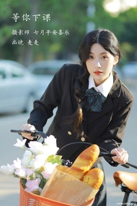 [YITUYU艺图语] 2022.11.22 等你下课 麦麦 [21+1P-295MB]