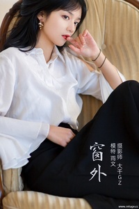 [YITUYU艺图语] 2021.11.11 窗外 雨文 [21+1P-339MB]