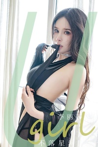 [Ugirls爱尤物] No.2641 李丽莎 [35P-86M]