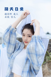 [YITUYU艺图语] 2022.10.26 阴天日常 雪儿 [21+1P-50.8MB]