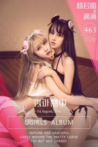 [Ugirls爱尤物] 2016.08.24 No.463 杨若惜-滴滴 秀外慧中[40P/34M]