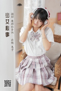 [YITUYU艺图语] 2022.05.18 少女心事 兔子Zzz不吃胡萝卜 [32P-243.1 MB]