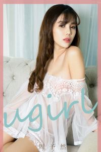 [Ugirls爱尤物] 2020.04.11 No.1788 周予然 [35P42M]