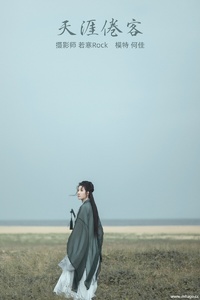 [YITUYU艺图语] 2021.10.21 天涯倦客 何佳 [25+1P-312MB]