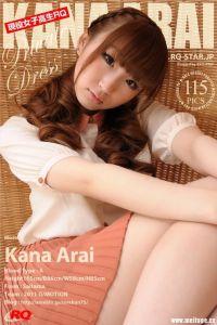 [RQ-STAR写真]NO.00563 Kana Arai 荒井嘉奈 Race Queen[115+1P/239M]