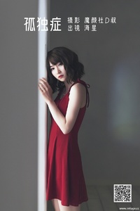 [YITUYU艺图语] 2022.05.31 孤独症 海星星_seastar [28P-245.1MB]