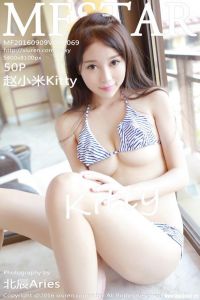 [MFStar模范学院]2016.09.09 VOL.069 赵小米Kitty[50+1P/179M]