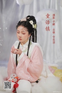 [YITUYU艺图语] 2022.06.20 童话镇 令花羽 [23P-221.97MB]