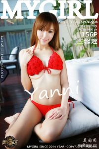 [MyGirl美媛馆]2014.08.15 Vol.008 王馨瑶Yanni[156+1P/574M]