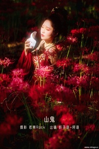 [YITUYU艺图语] 2022.12.22 山鬼 折子语-阿语 [38+1P-949MB]