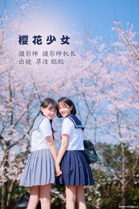[YITUYU艺图语] 2022.10.24 樱花少女 caoie-&聪儿ii [31+1P-353MB]
