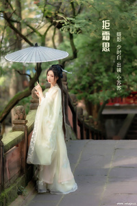 [YITUYU艺图语] 2022.11.26 拒霜思 -绮罗生的小苏苏- [32+1P-249MB]