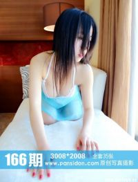 [PANS盘丝洞写真]2013-12-04 NO.166期 小倩[35P+1V/277M]