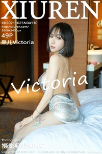 [XiuRen秀人网] 2021.10.25 No.4110 果儿Victoria [49+1P-519M]