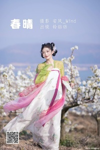 [YITUYU艺图语] 2022.06.11 春晴 nya酱的铃铛铛 [22P-71.27MB]