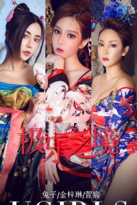 [Ugirls爱尤物] 2018.12.31 No.1321 萱宸&金梓林&兔 [35P-51M]