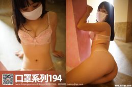 [ROSI写真]口罩系列 2016.12.23 KZ.194 [26+1P/6M]