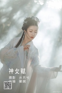 [YITUYU艺图语] 2022.05.30 神女赋 粥米饭 [26P-321.55MB]