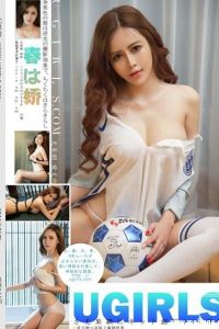 [Ugirls尤果网]2016.06.22 U186 春娇 [65+1P/556M]