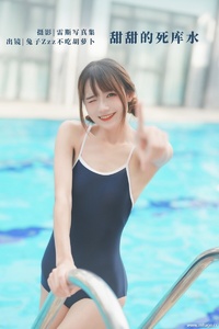 [YITUYU艺图语] 2022.09.30 甜甜的死库水 兔子Zzz不吃胡萝卜 [29+1P-93MB]