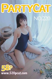 [PartyCat轰趴猫] 2018.09.07 NO.220 预览版 [58+1P-33.7M]