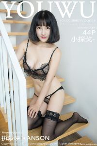 [YouWu尤物馆] 2018.08.29 Vol.114 小探戈 [44+1P-143M]