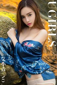 [Ugirls爱尤物] 2018.07.28 No.1165 艾小青 [35P-13M]