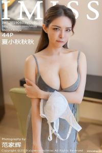 [IMiss爱蜜社] 2019.06.03 Vol.344 夏小秋秋秋 [44+1P-122M]