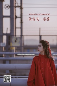 [YITUYU艺图语] 2022.05.12 就当是一场梦 Enndme [37P-187.08 MB]