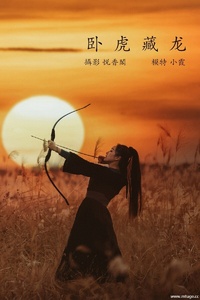 [YITUYU艺图语] 2022.01.07 卧虎藏龙 鹿呦 [23+1P-272MB]