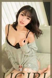 [Ugirls爱尤物] No.2363 小文 [35P-87M]