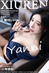 [XiuRen秀人网] 2024.06.26 NO.8760 王馨瑶yanni [88+1P-777MB]