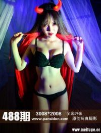 [PANS写真]2015-10-30 NO.488期 水水[40P+1V/492M]