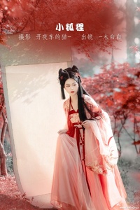 [YITUYU艺图语] 2022.09.13 小狐狸 _Bllc [21+1P-174MB]