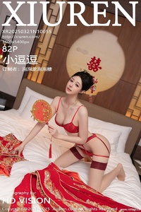 [XiuRen秀人网] 2025.03.21 NO.10055 小逗逗 [82+1P-905MB]