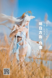 [YITUYU艺图语] 2022.05.25 明日方舟 白金 桜桃喵 [26P-669.22MB]