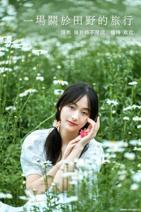 [YITUYU艺图语] 2021.12.23 一场关于田野的旅行 欢欢 [28+1P-1.00GB]