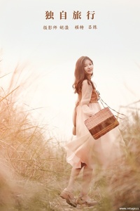 [YITUYU艺图语] 2022.01.05 独自旅行 吕陈 [36+1P-353MB]