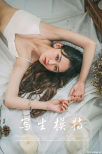 [YALAYI雅拉伊] 2019.09.22 Vol.408 晓琳 [49+1P-769M]