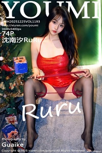[YOUMI尤蜜荟] 2025.12.25 VOL.1193 沈南汐RuRu [74+1P-1.07GB]