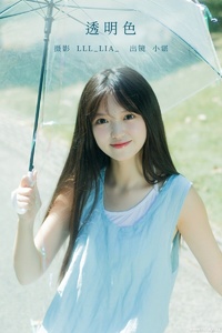 [YITUYU艺图语] 2022.10.12 透明色 小谌 [36+1P-349MB]