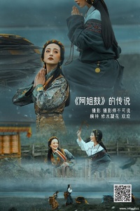 [YITUYU艺图语] 2022.05.14 阿姐鼓的传说 修水凝花 [50P-1709.71 MB]