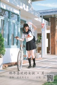 [YITUYU艺图语] 2022.06.04 那年喜欢的女孩 _ 其一 河豚抚子 [35P-1418.85MB]