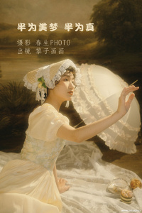 [YITUYU艺图语] 2022.07.16 半为美梦  半为真 黎子画画 [19+1P-150MB]