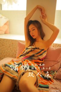 [YALAYI雅拉伊] 2019.07.21 No.345 慵懒双人床 晓琪 [40P-463MB]