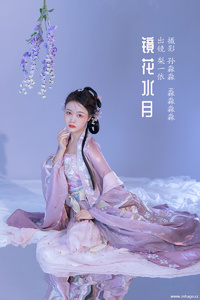 [YITUYU艺图语] 2022.08.12 镜花水月 梨一依 [23+1P-276MB]